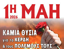 div1i-m&Alpha;i-2026-&ndash;-&Alpha;pergi&Alpha;