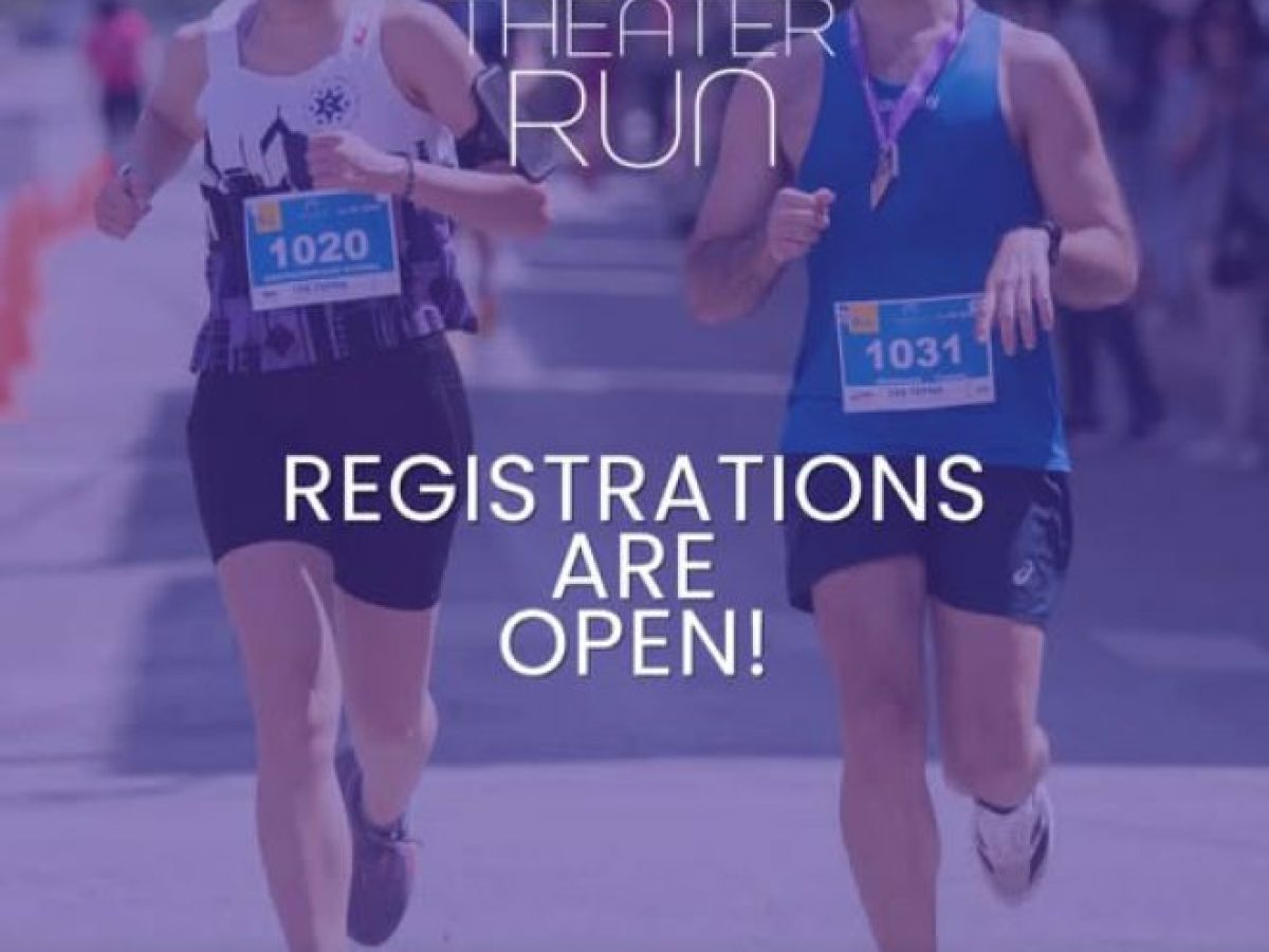 Megalopolis Theater Run – Έναρξη Εγγραφών Συμμετεχόντων & Εθελοντών