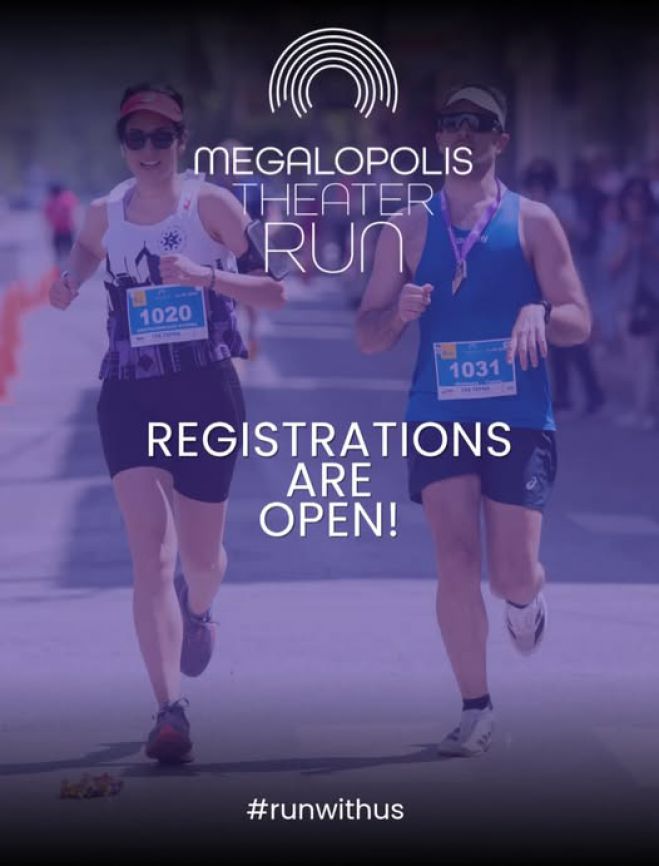 divMegalopolis-Theater-Run-–-enarxi