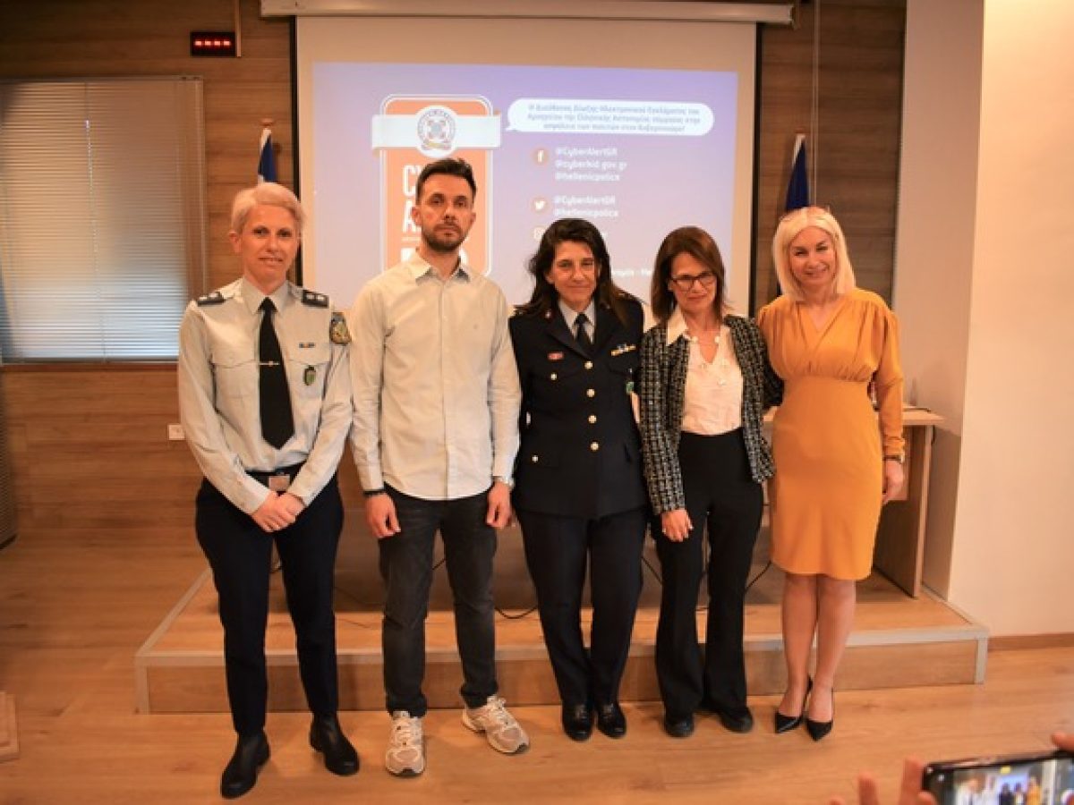 Διάλεξη με θέμα «Cyberbullying & Ψηφιακή Ασφάλεια» συνδιοργάνωσε η Διεύθυνση Αστυνομίας Καστοριάς από κοινού με το Τμήμα Επικοινωνίας και Ψηφιακών Μέσων Καστοριάς του Πανεπιστημίου Δυτικής Μακεδονίας