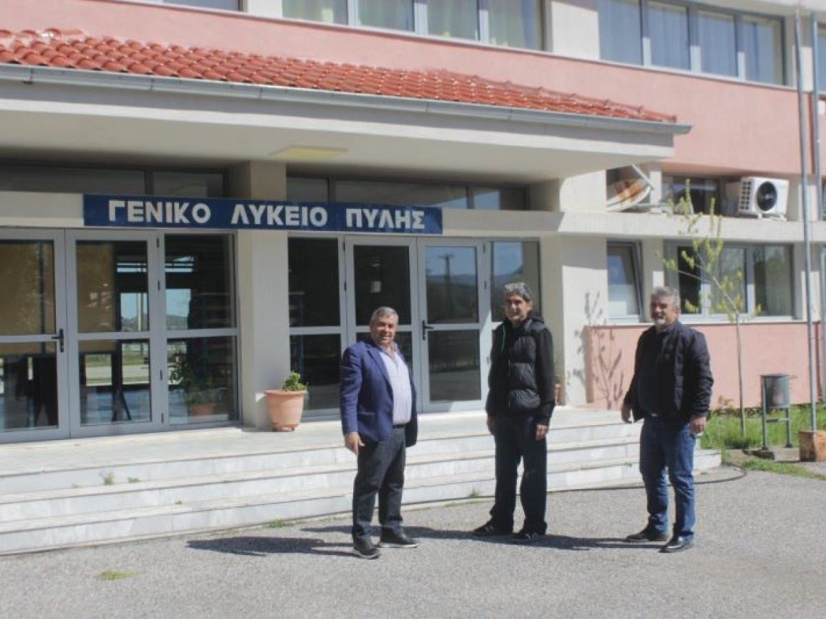 Δήμος Πύλης : Ολοκληρώθηκε η ριζική αναβάθμιση Γυμνασίου & Λυκείου με επένδυση 1,6 εκατ. ευρώ