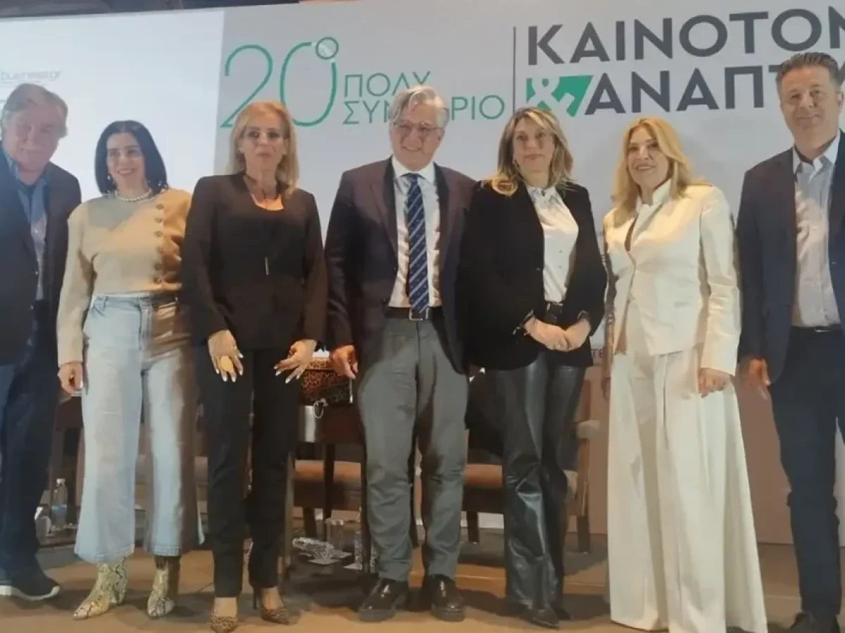 Δήμος Βοΐου: Συμμετοχή του Δημάρχου Βοΐου στο 20ό Πολυσυνέδριο «ΚΑΙΝΟΤΟΜΙΑ & ΑΝΑΠΤΥΞΗ» στη Θεσσαλονίκη