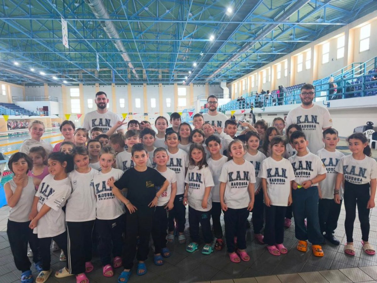 Δυναμική παρουσία της Κολυμβητικής Ακαδημίας ‘ΝΑΟΥΣΑ’ σε Νιόβεια και Πτολεμαΐδα