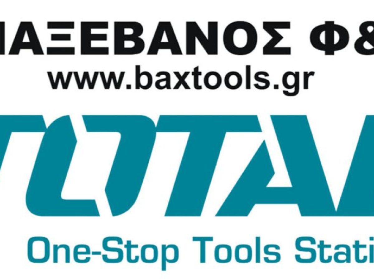 Ευχαριστήριο τμήματος μπάσκετ  ‘Ζαφειράκη΄