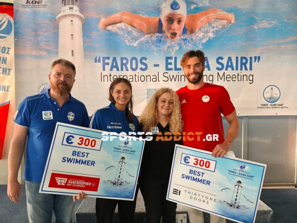 «Φάρος Έλενα Σαΐρη»: Κορυφαίοι αθλητές οι Νεφέλη Μπιλανάκου & Απόστολος Χρήστου!
