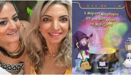 divi-magissa-berdepsita-ke-to