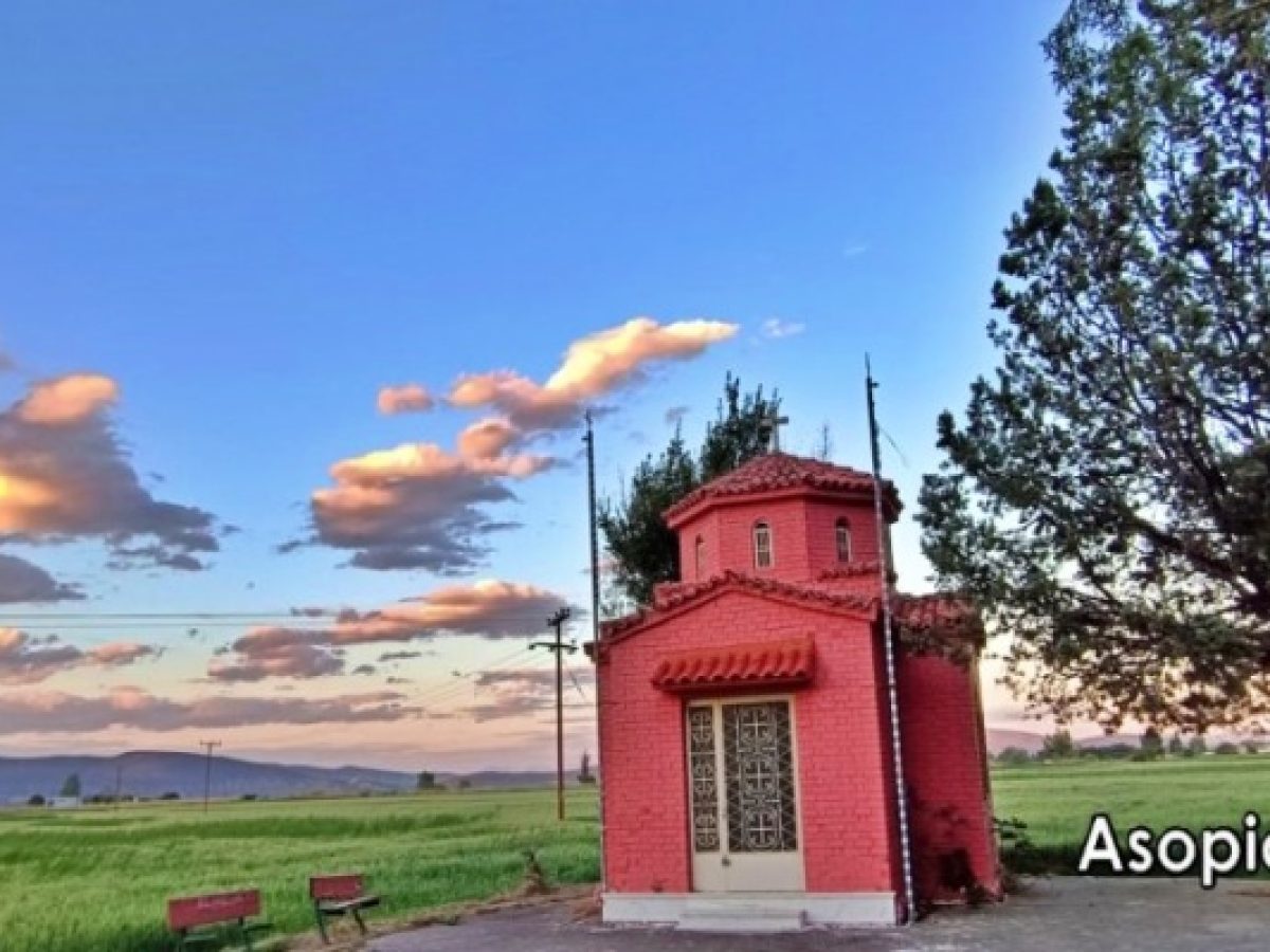 Η “Ζωοδόχος Πηγή” τιμάται  στις Πηγές των Χαρίτων στον Ορχομενό