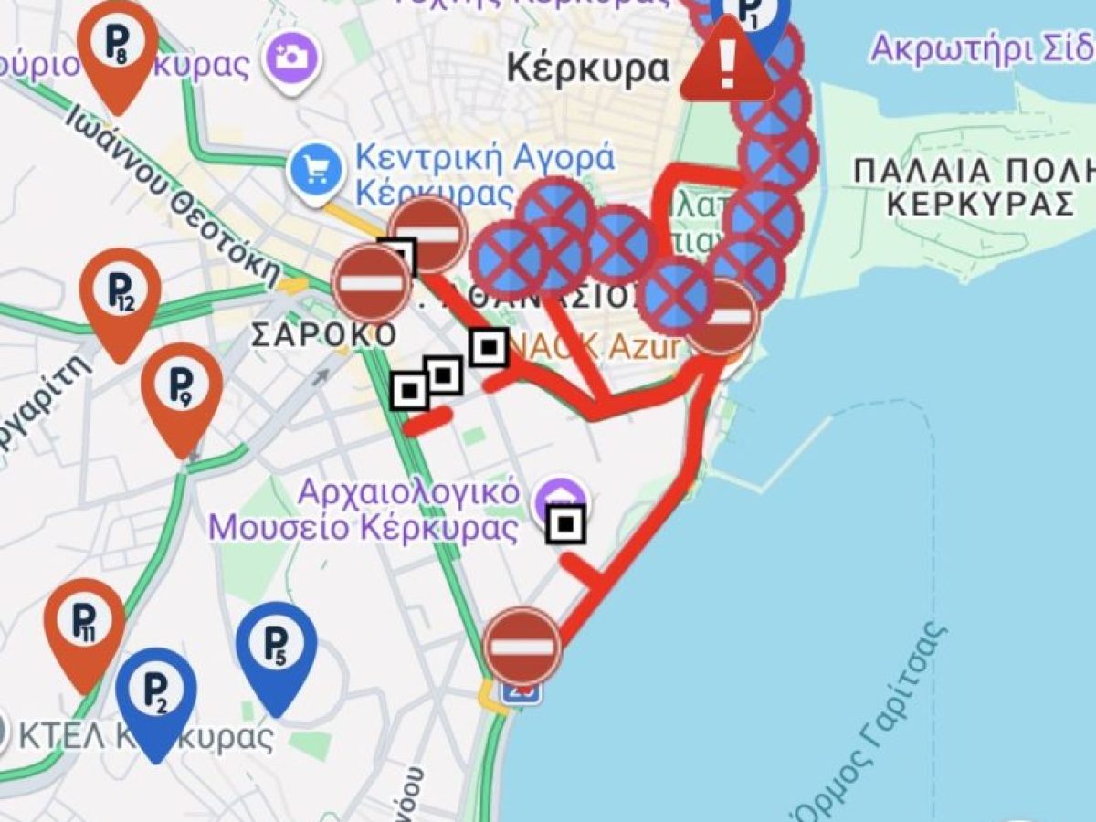 Κέρκυρα – Πάσχα: Όλες οι κυκλοφοριακές ρυθμίσεις & μέσω του Corfu Parking App