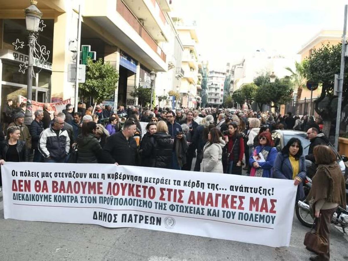 Κοινή δήλωση των Δημάρχων Πατρέων, Ικαρίας, Καισαριανής, Πετρούπολης, Τυρνάβου και Χαϊδαρίου: “Απαιτούμε αναβάθμιση των κοινωνικών δομών”