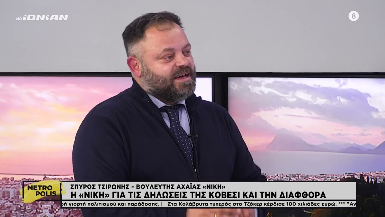 divo-&Alpha;cheos-vouleftis-tis-nikis