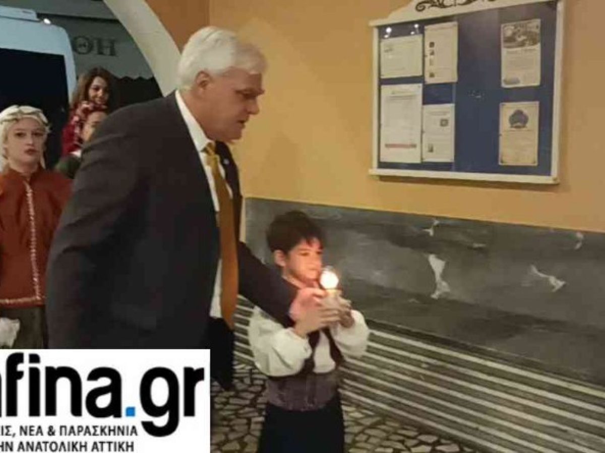 Ο Σύλλογος Τριγλιανών Ραφήνας μετέφερε το Άγιο Φως στον Ιερό Ναό της Παντοβασίλισσας (φωτό & βίντεο)
