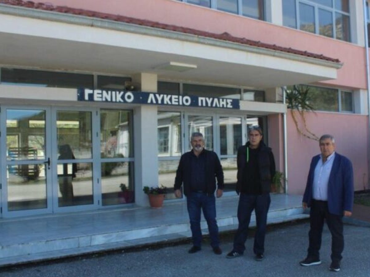 Πύλη: Ολοκληρώθηκε η ριζική αναβάθμιση Γυμνασίου & Λυκείου