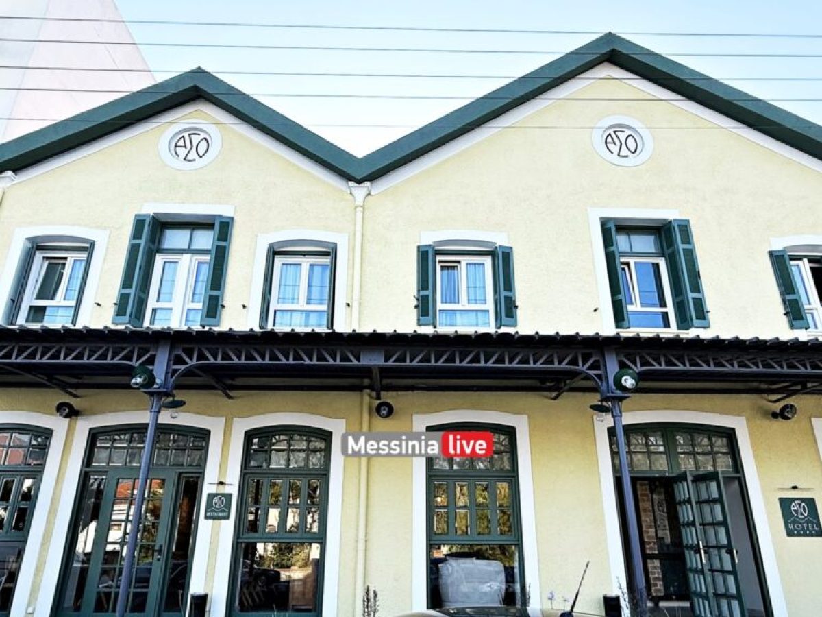 Ποδαρικό στο Λιμάνι Καλαμάτας για το Α.Σ.Ο. Hotel & Restaurant-Στην τελική ευθεία πριν την έναρξη