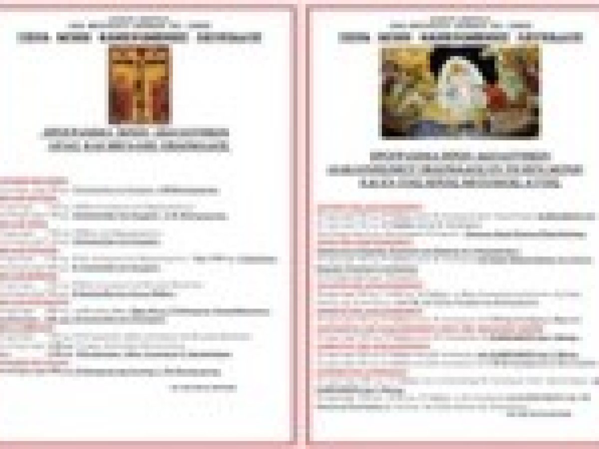 Πρόγραμμα Ιερών Ακολουθιών Μεγάλης Εβδομάδας & Διακαινησίμου στην  Ι.Μ. Φανερωμένης