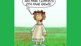 divprotapriliatika-chtipimata-apo-Stagonnews