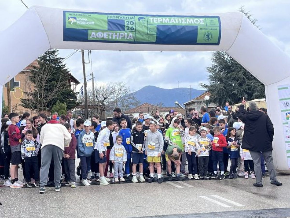 Ρεκόρ συμμετοχών και “θεσμός” πλέον τα “Γεωργάντεια” στο Στενό! (εικόνες – βίντεο)