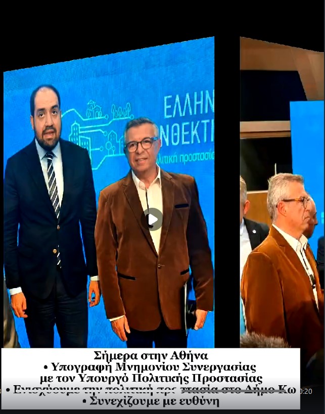 divs.-kampourakis-simantiki-i-ipografi