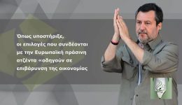 divsalvini-kata-e.e.-prasinis-1