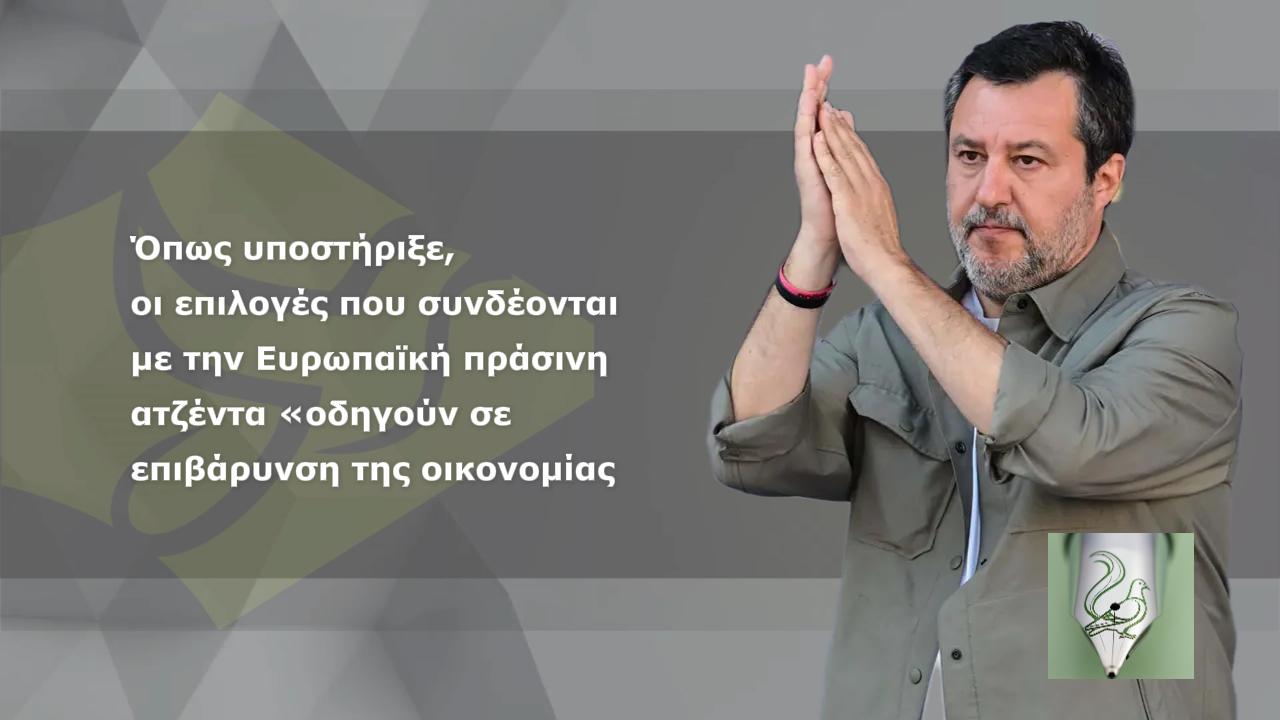 divsalvini-kata-e.e.-prasinis