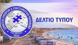 divstis-30-&Alpha;priliou-i-ekloges