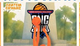 divto-LOUX-GNC-3on3-epistrefi-1