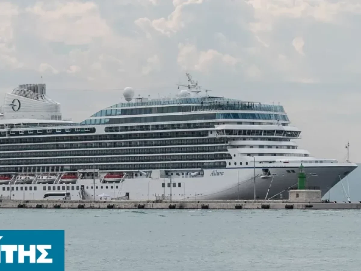 Το κρουαζιερόπλοιο “Allura” κάνει ποδαρικό στις φετινές κρουαζιέρες στη Χίο