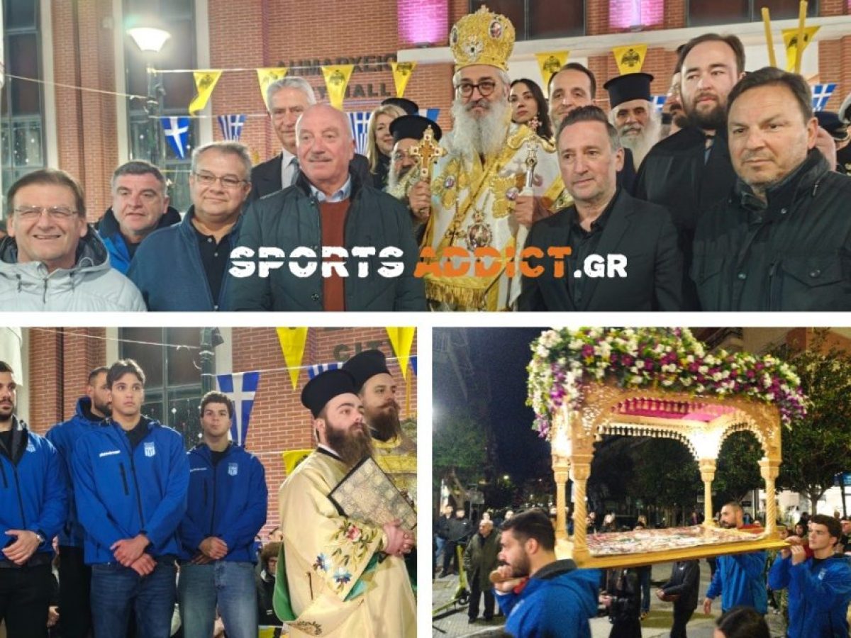 Αλεξανδρούπολη: Στην περιφορά του Επιταφίου συμμετείχε η Εθνική Πόλο (vid & pics)