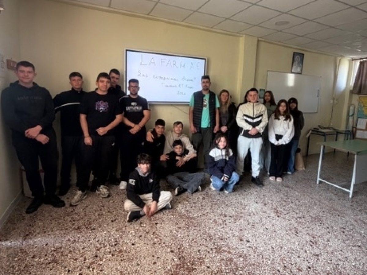 Δωρεά υλικοτεχνικού εξοπλισμού από τη LA FARM Α.Ε. σε σχολείο της Φλώρινας