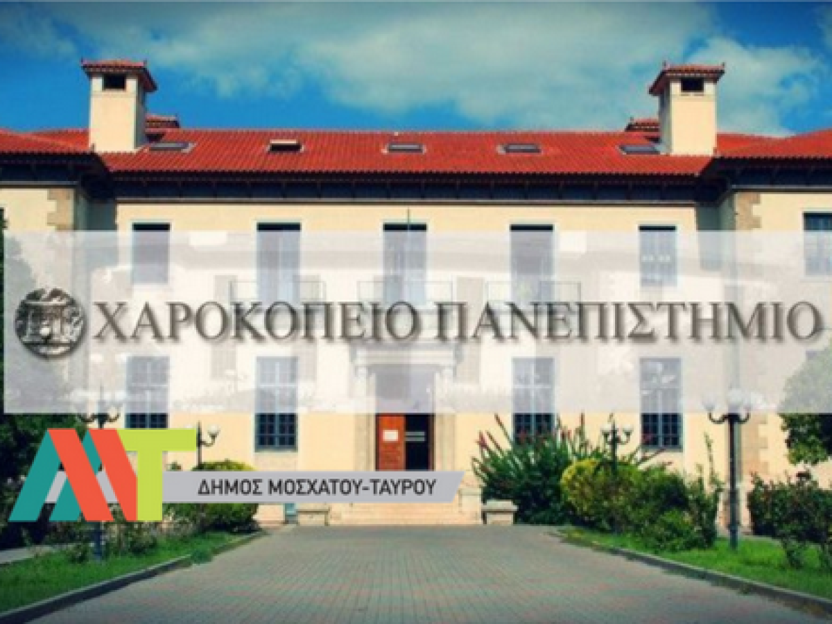 Δωρεάν προληπτικός έλεγχος για ηπατικά νοσήματα στον Δήμο Μοσχάτου-Ταύρου