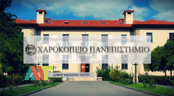 dorean-proliptikos-elegchos-gia-ipatika