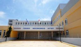 doro-apo-tis-ipΑ-gia