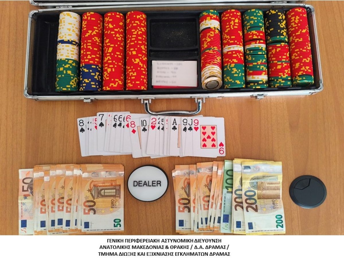 Δράμα: «Έφοδος» της ΕΛ.ΑΣ. σε παράνομο καζίνο – Έξι συλλήψεις για POKER