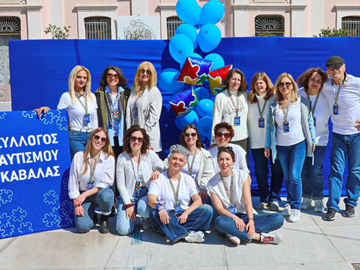 Δράση ενημέρωσης και ευαισθητοποίησης για τον Αυτισμό στην πλατεία Καπνεργάτη