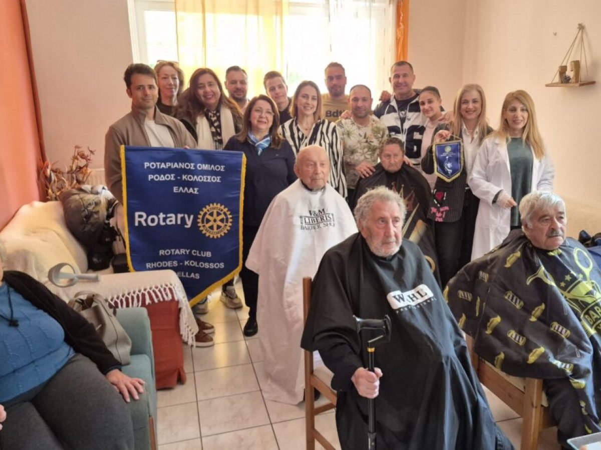 Δράση του Ροταριανού Ομίλου Ρόδου στο Γηροκομείο