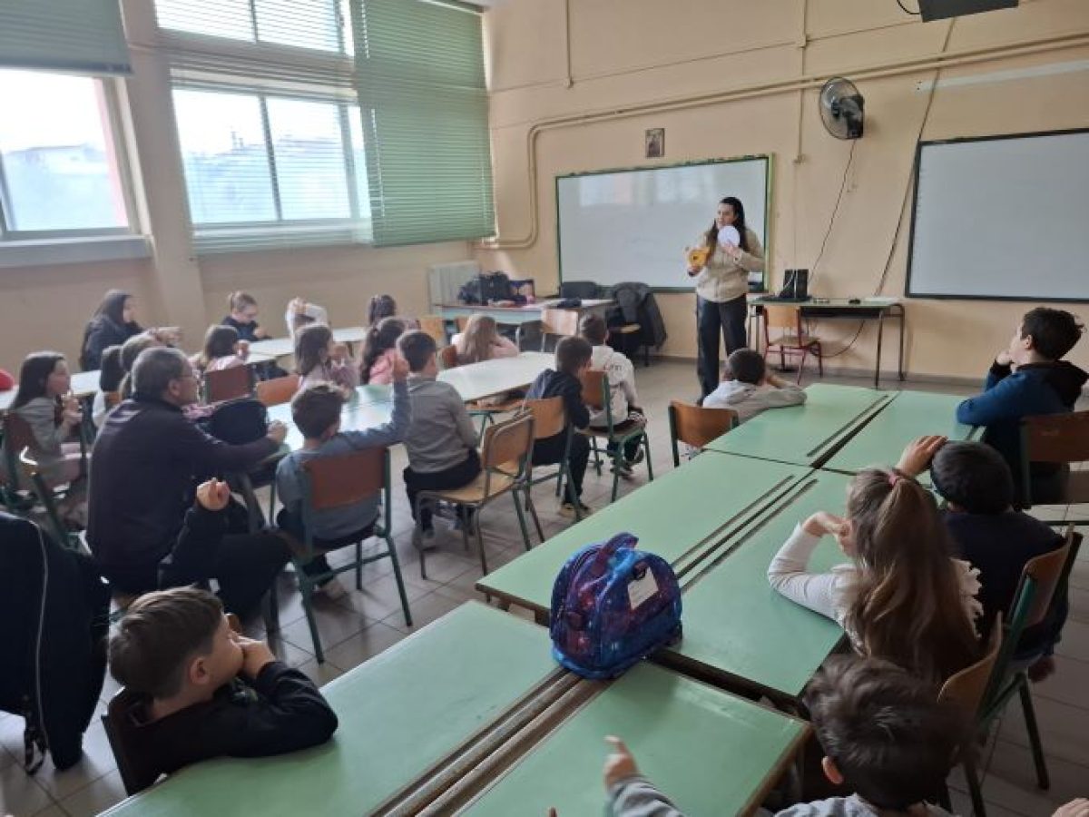 Δράσεις της Κινητής Μονάδας και το Κέντρο Ημέρας Παιδιών και Εφήβων Ν. Τρικάλων σε σχολεία