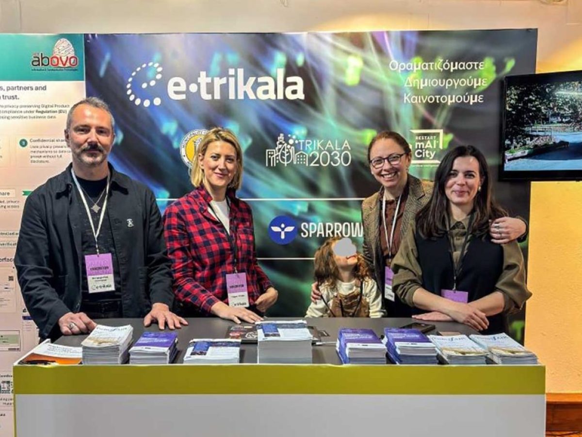 e-Trikala στο Innovent Forum και hackathon στη Λάρισα