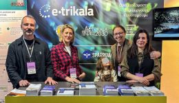 e-Trikala-sto-Innovent-Forum-ke