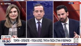 e.-liakouli-sto-KONTRANEWSgalazia-ipothesi-1