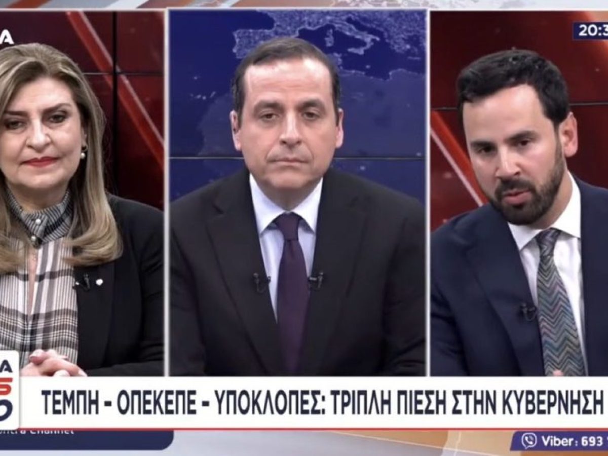 Ε. Λιακούλη στο KONTRANEWS:«Γαλάζια υπόθεση ο ΟΠΕΚΕΠΕ: Μονόδρομος οι αποπομπές»