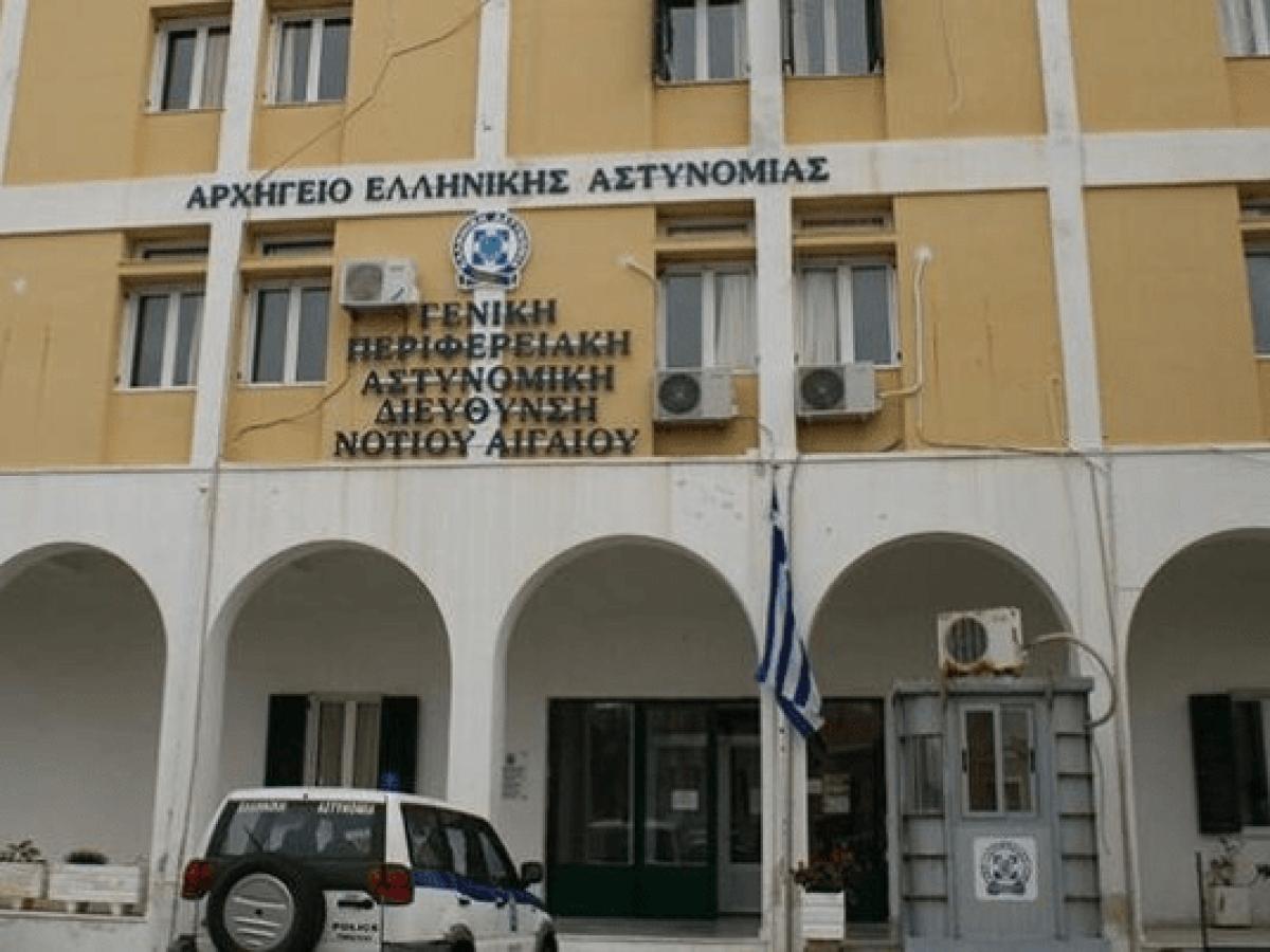 Ευχαριστήριο της Ένωσης Αστυνομικών Υπαλλήλων Κυκλάδων προς τον Βουλευτή Φίλιππο Φόρτωμα