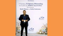 efches-gia-kalo-pascha-7