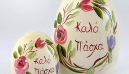 efches-gia-to-pascha-apo-2