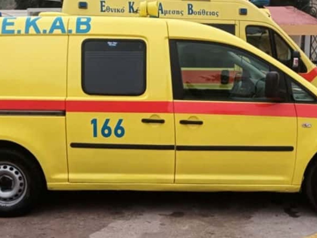 “Έφυγε” από τη ζωή 61χρονη Αγγλίδα που διέμενε μόνιμα στην Κάλυμνο με το σύζυγο της .