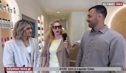 egkenia-gia-to-entiposiako-neo