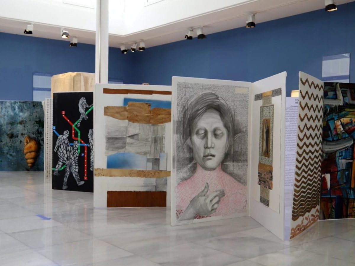 Εγκαίνια εικαστικής έκθεσης «Το Μεγάλο Βιβλίο» – Τετάρτη 15 Απριλίου 2026, 18:30