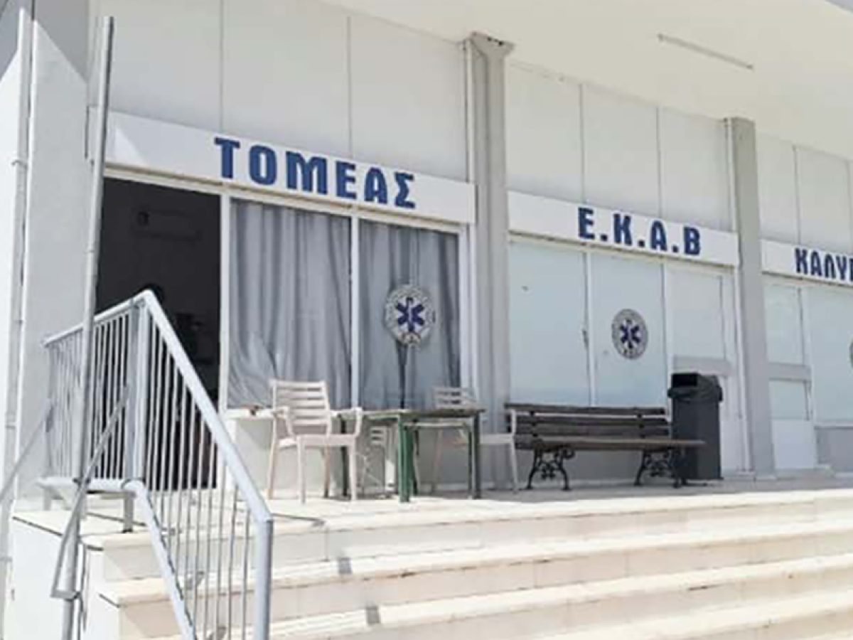 Εγκαίνια νέας στέγασης του ΕΚΑΒ Καλύμνου παρουσία εκπροσώπων Συλλόγου Kalymnos Society of New York