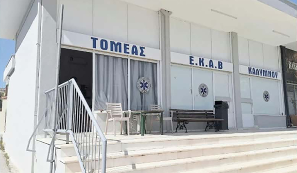 egkenia-neas-stegasis-tou-ekΑv