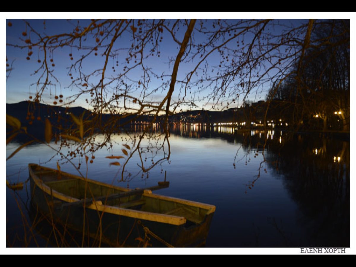 Εγκαίνια της έκθεσης φωτογραφίας «Καστοριά-Αρχοντιά»