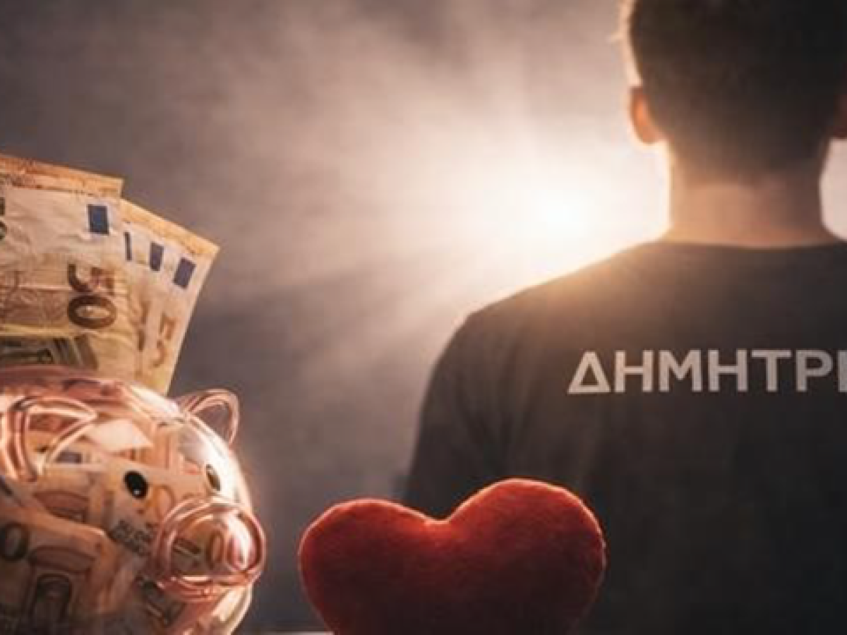 Έ&gamma;&kappa;&rho;&iota;&sigma;&eta; &Epsilon;&rho;&alpha;&nu;&iota;&kappa;&omicron;ύ &Alpha;&rho;&iota;&theta;&mu;&omicron;ύ &Lambda;&omicron;&gamma;&alpha;&rho;&iota;&alpha;&sigma;&mu;&omicron;ύ &gamma;&iota;&alpha; &tau;&omicron;&nu; &Delta;&eta;&mu;ή&tau;&rho;&eta; &Pi;&epsilon;&rho;&tau;&sigma;&iota;&nu;ί&delta;&eta; &alpha;&pi;ό &tau;&eta;&nu; &Kappa;&omicron;&zeta;ά&nu;&eta; &ndash; &Sigma;&tau;ή&rho;&iota;&xi;&eta; &gamma;&iota;&alpha; &tau;&eta; &theta;&epsilon;&rho;&alpha;&pi;&epsilon;ί&alpha; &tau;&omicron;&upsilon; &sigma;&tau;&iota;&sigmaf; &Eta;&Pi;&Alpha;