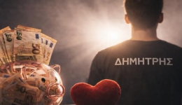 egkrisi-eranikou-Αrithmou-logariasmou-gia